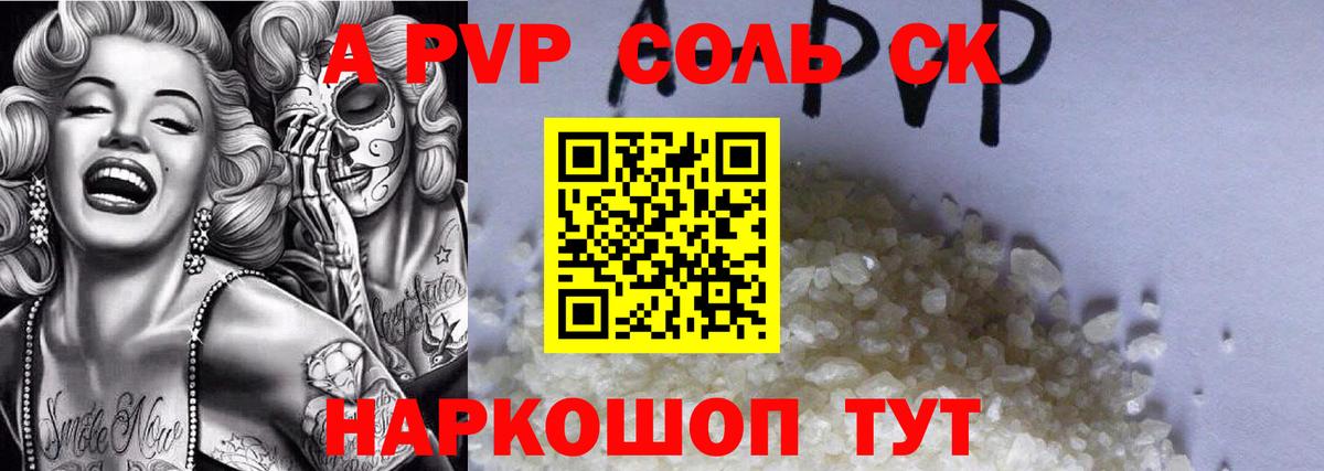где можно купить   Вход с VPN  Alpha-PVP мука  A PVP мука  Касимов  Альфа ПВП СК КРИС 