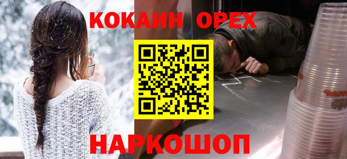 COCAIN FishScale Касимов