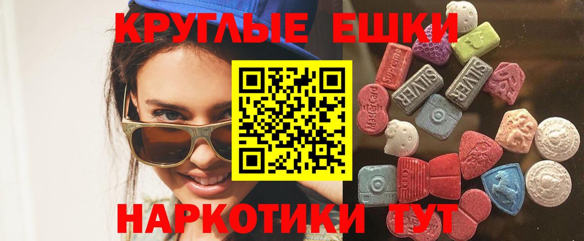 Касимов  ЭКСТАЗИ таблы  ЭКСТАЗИ VHQ  хочу   Вход с VPN 