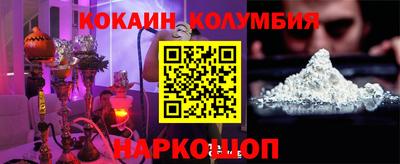 стафф Краснокаменск