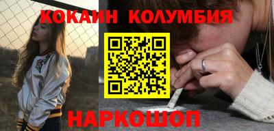 стафф Краснокаменск