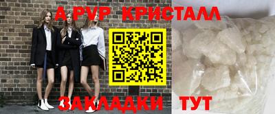 стафф Краснокаменск