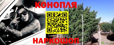 стафф Краснокаменск