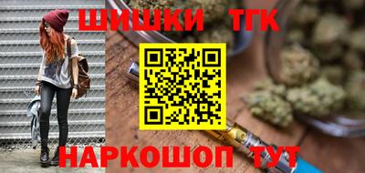 стафф Краснокаменск