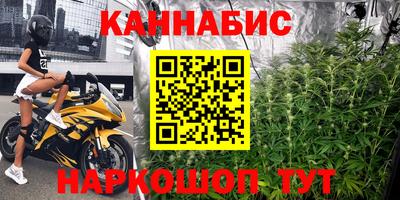 стафф Краснокаменск