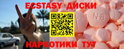 стафф Краснокаменск