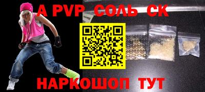 гидропоника Краснознаменск
