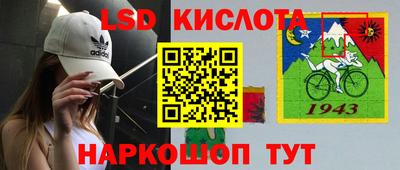 стафф Краснокаменск