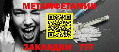 стафф Краснокаменск