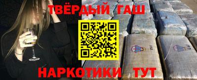 стафф Краснокаменск