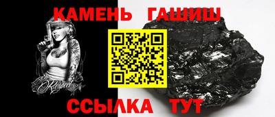 стафф Краснокаменск