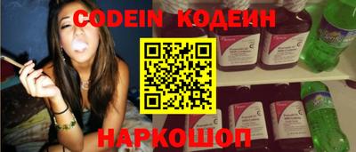стафф Краснокаменск