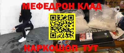 мдпв Краснодар