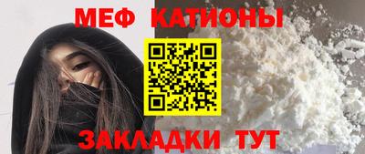 стафф Краснокаменск