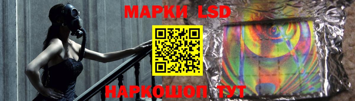 LSD-25 экстази кислота  ЛСД экстази кислота  Касимов  Вход с VPN 