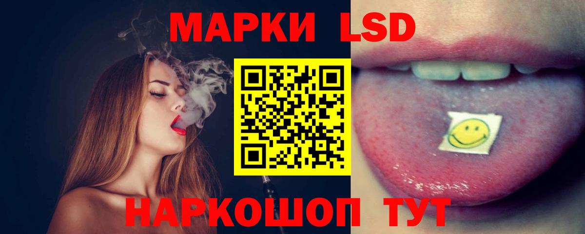 Лсд 25 экстази кислота Касимов