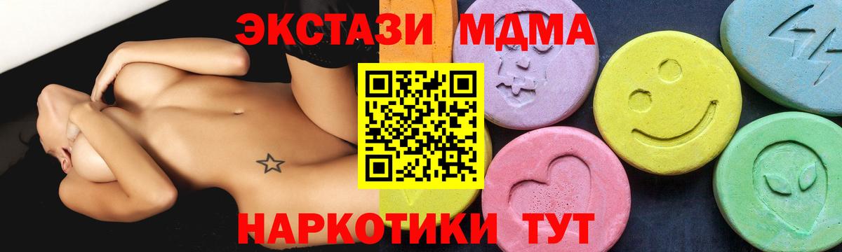 Касимов  MDMA Molly  Вход с VPN  MDMA  MDMA crystal 