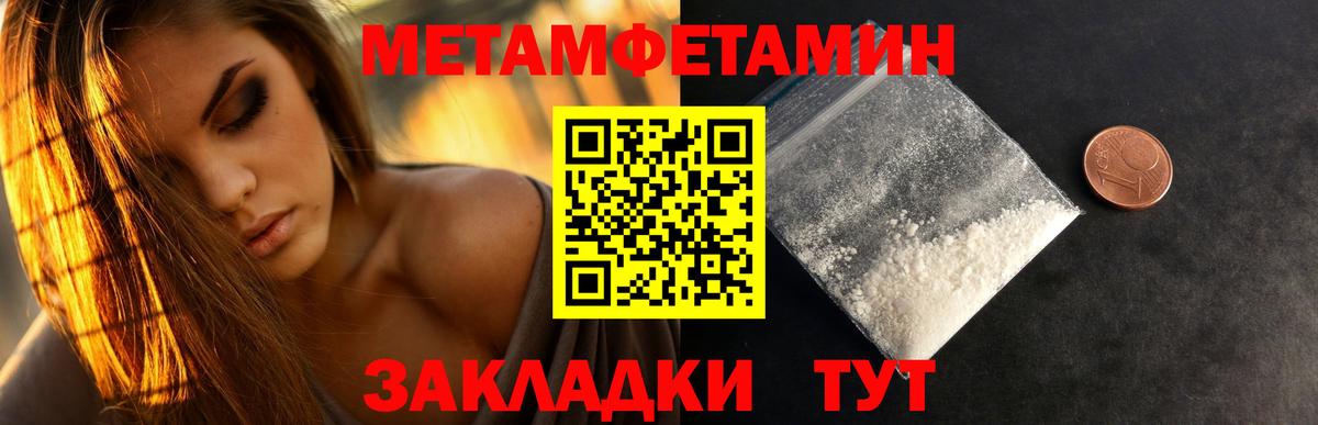 МЕТАМФЕТАМИН витя Касимов