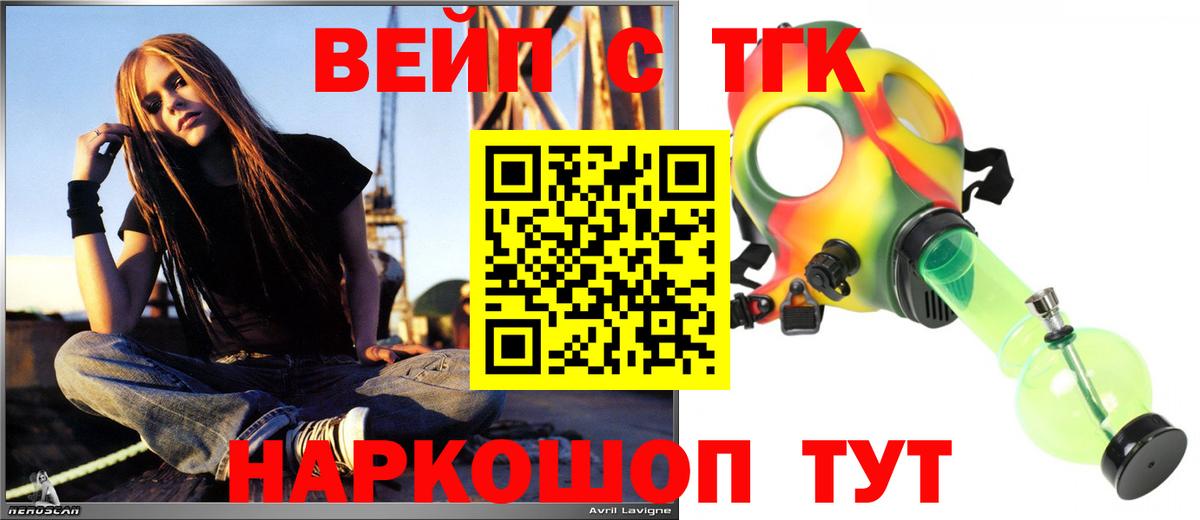 Дистиллят ТГК концентрат  как найти закладки  Касимов  Дистиллят ТГК Wax  гидра ТОР  Вход с VPN 